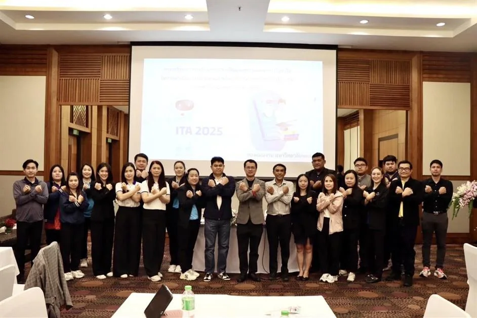 โครงการ ITAกิจกรรม ประชุมเชิงปฏิบัติการเพื่อเข้ารับการประเมิน คุณธรรมและความโปร่งใส ในการดำเนินงาน UP ITA ของศูนย์บริการเทคโนโลยีสารสนเทศและการสื่อสารประจำปีงบประมาณ พ.ศ. 2568โครงการจัดประชุมเชิงปฏิบัติการเพื่อเตรียมเข้ารับการประเมินคุณธรรมและความโปร่งใสฯ