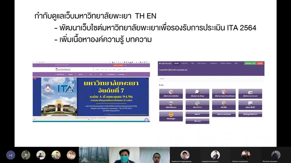 2564-09-26 21_47_39-CITCOMS DEV DAY 15 ก.ย. 64 – Phonrob Sawasdee - Personal - Microsoft_ Edge.png