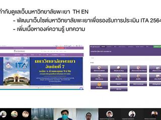 2564-09-26 21_47_39-CITCOMS DEV DAY 15 ก.ย. 64 – Phonrob Sawasdee - Personal - Microsoft_ Edge.png