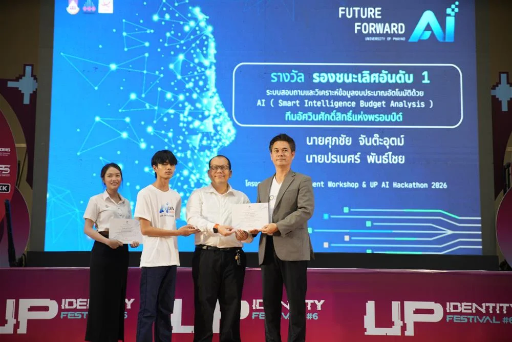 UPC01837.JPG