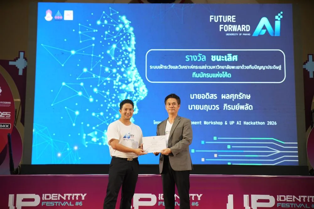 UPC01840.JPG
