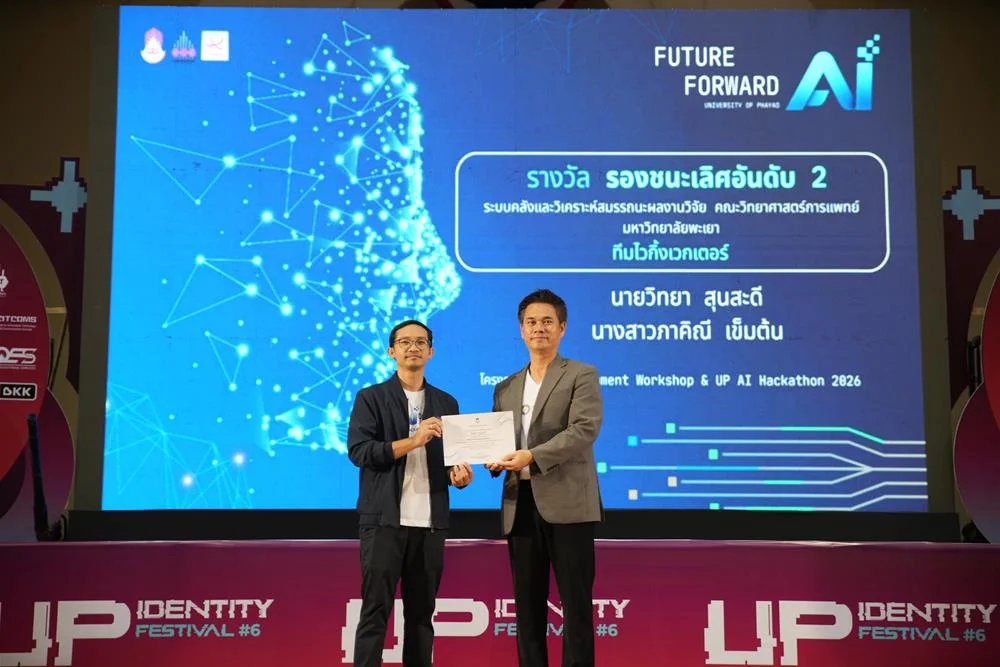 UPC01832.JPG