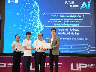 UPC01837.JPG
