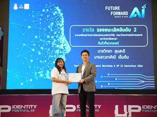 UPC01835.JPG