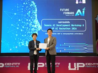 UPC01846.JPG