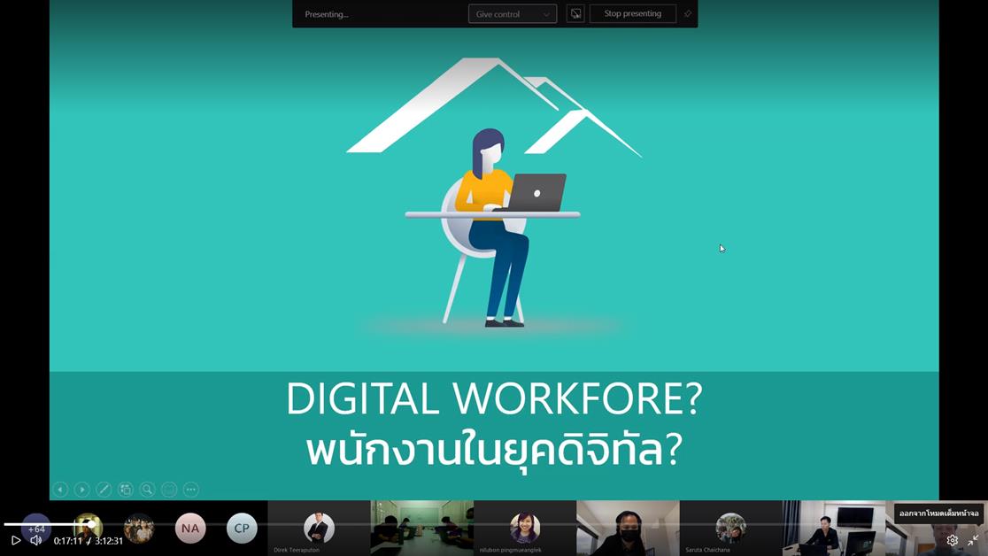 ศูนย์บริการเทคโนโลยีสารสนเทศและการสื่อสาร ได้จัดโครงการพัฒนาความรู้ความสามารถทางเทคโนโลยีสารสนเทศของบุคลากรใหม่ ประจำปี 2564