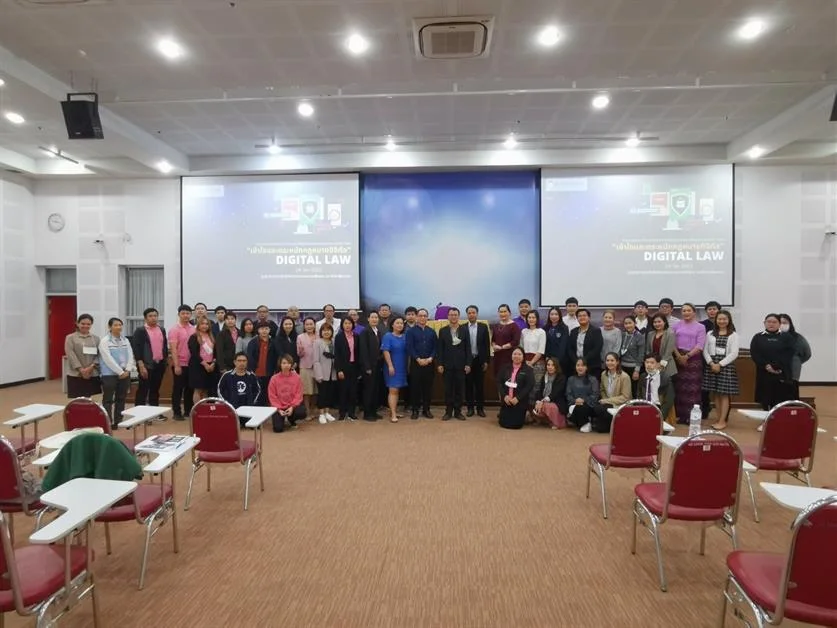 ศูนย์บริการเทคโนโลยีสารสนเทศและการสื่อสาร จัดโครงการพัฒนาทักษะทางด้านเทคโนโลยีสารสนเทศสําหรับบุคลากร ประจำปีงบประมาณ พ.ศ. 2566 เรื่อง เข้าใจและตระหนักกฏหมาย ดิจิทัล