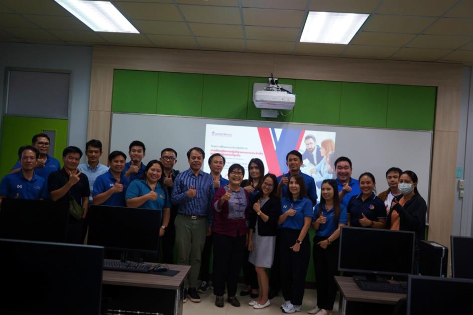 โครงการพัฒนาศักยภาพบุคลากรศูนย์บริการเทคโนโลยีสารสนเทศและการสื่อสารกิจกรรม