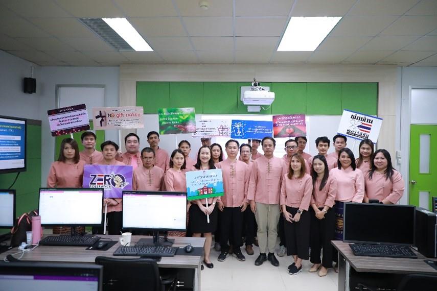 กิจกรรมส่งเสริมจริยธรรมของบุคลากร และการปฏิบัติตามนโนบาย No Gift