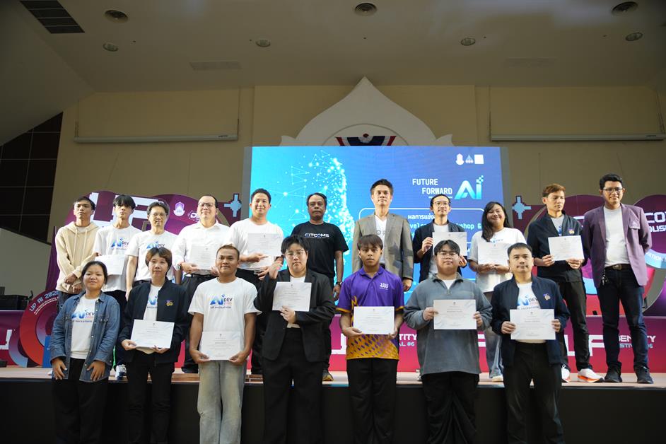  วันที่ 7 กันยายน 2569 ศูนย์บริการเทคโนโลยีสารสนเทศและการสื่อสาร ร่วมกับ คณะเทคโนโลยีสารสนเทศและการสื่อสาร มหาวิทยาลัยพะเยา จัดโครงการ CITCOMS Open House 2026 ประจำปี 2569  