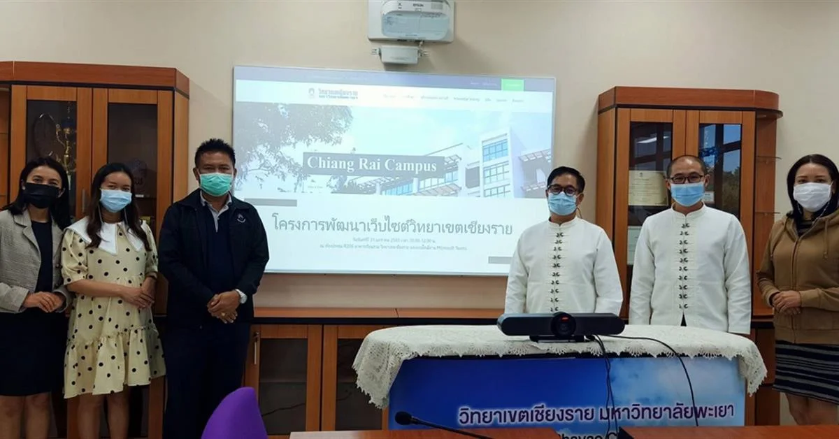 CITCOMS จัดบรรยายหัวข้อเรื่อง ดำเนินโครงการพัฒนาเว็บไซต์ เพื่อปรับปรุงเว็บไซต์ของวิทยาเขตเชียงราย ให้มีมาตรฐานระดับสากล 