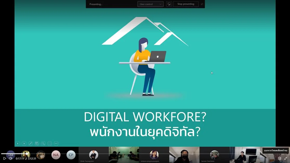 ศูนย์บริการเทคโนโลยีสารสนเทศและการสื่อสาร ได้จัดโครงการพัฒนาความรู้ความสามารถทางเทคโนโลยีสารสนเทศของบุคลากรใหม่ ประจำปี 2564