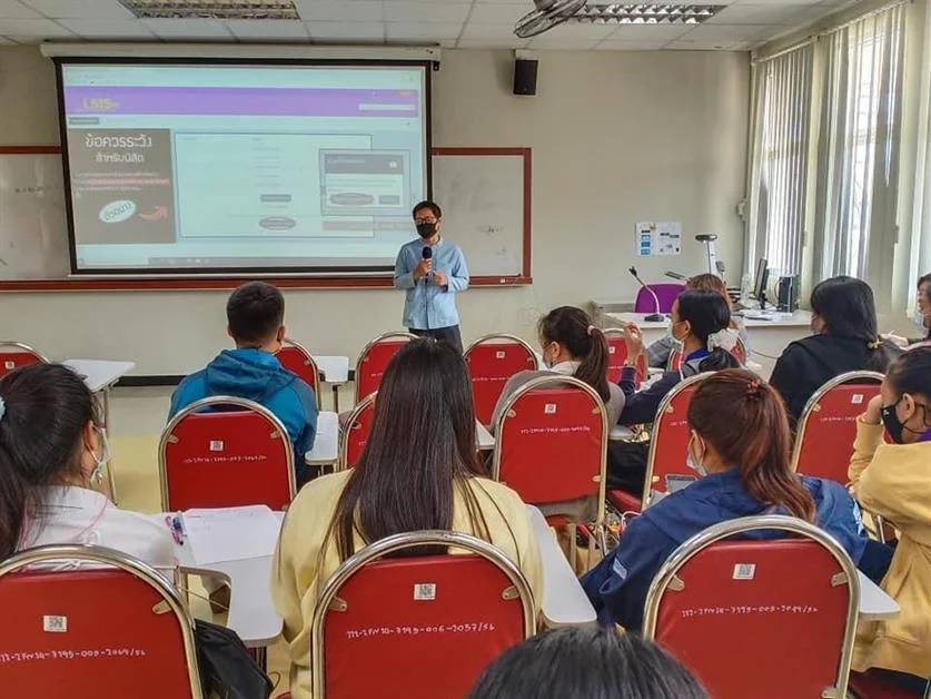 งานผลิตสื่อนวัตกรรม ให้บริการแนะนำการใช้งานระบบการเรียนการสอนออนไลน์ UP LMS 