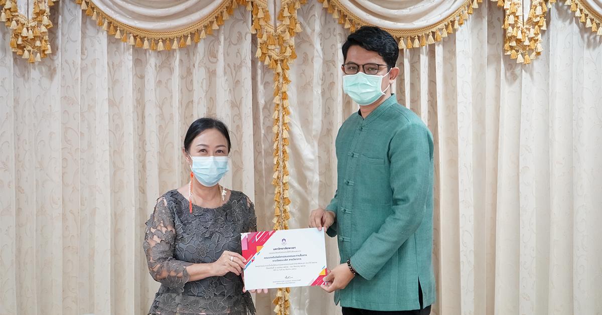 ขอแสดงความยินดีกับส่วนงานและหน่วยงานที่ชนะการประกวดเว็บไซต์ ประจำปีงบประมาณ 2564
