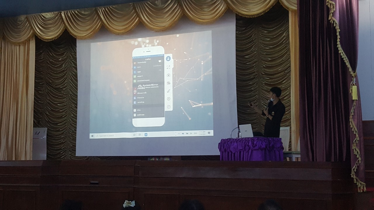 ให้ความรู้ด้านเทคโนโลยีสารสนเทศและเทคนิคการใช้โทรศัพท์ เบื้องต้น