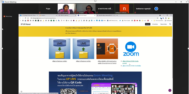 งานผลิตสื่อนวัตกรรม